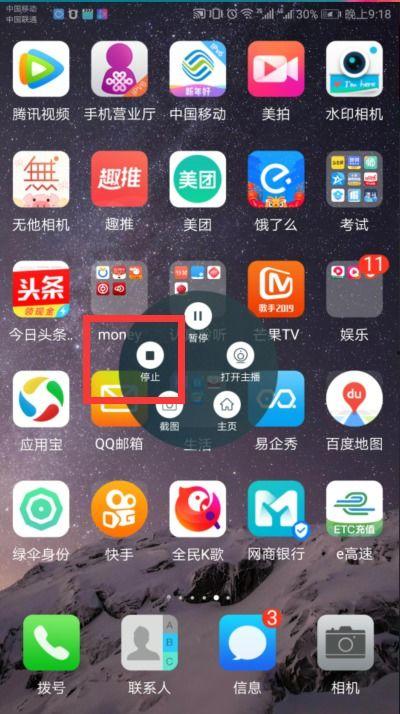 娱乐吃瓜高质量的视频软件,畅享高质量视频盛宴